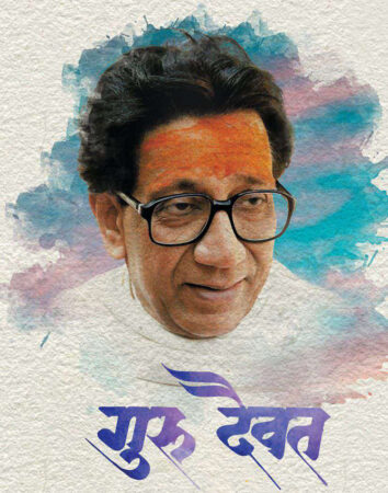 guru-daivat guru-daivat